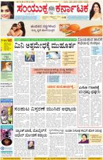 Namma Kalaburagi ಕಲಬುರಗಿ