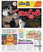 Mahabubnagar District