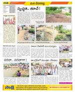 Mahabubnagar Constituencies