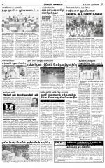 Nagarcoil Supplement