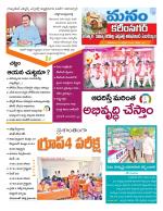 Karimnagar/siricilla/Jagityala