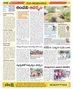 Srikakulam Constituencies