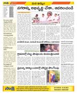 Khammam Constituencies