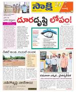 Ranga Reddy District