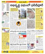 Medak Constituencies