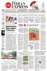 The New Indian Express-Anantapur