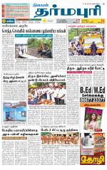 Dharmapuri-Salem Supplement