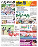 Visakhapatnam District - Old