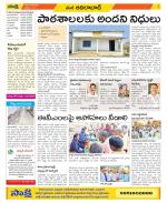 Adilabad Constituencies