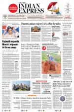The New Indian Express-Thiruvananthapuram