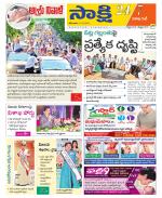 Visakhapatnam District