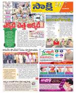 Guntur Amaravathi District