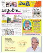 Nalgonda District