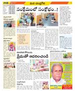 Chittoor Constituencies