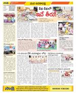 Visakhapatnam Constituencies Old