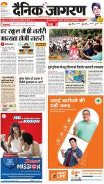 Lucknow Hindi ePaper, Lucknow Hindi Newspaper - InextLive