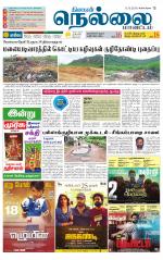 Nellai District-Tirunelveli Supplement