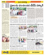 Vijayawada City Constituencies