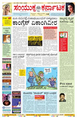 october,8,2018,bangalore