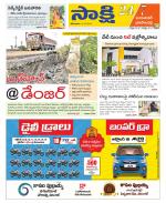 Jayashankar District