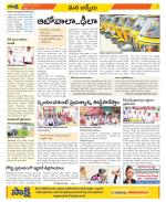 YSR Kadapa Constituencies