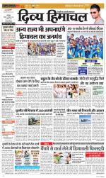 Divya Himachal Dharamsala