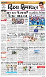 Divya Himachal Shimla