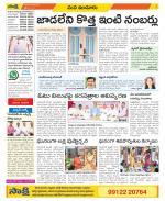 Nizamabad Constituencies