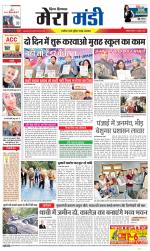 Divya Himachal Dharamsala+Mera Mandi +Aastha