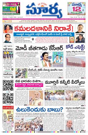 Monday 08 October,2018