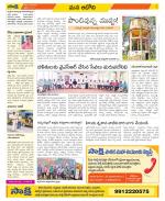 Kurnool Constituencies