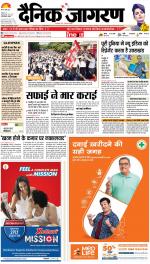 Varanasi Hindi ePaper, Varanasi Hindi Newspaper - InextLive
