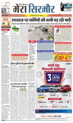 Divya Himachal Shimla+Mera Sirmour +Aastha 