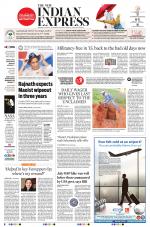 The New Indian Express-Tiruchy