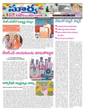 Monday 08 October,2018