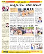 Hanamakonda Constituencies