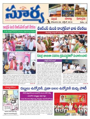 Monday 08 October,2018