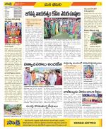 Visakhapatnam Constituencies