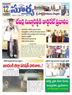 Monday 08 October,2018