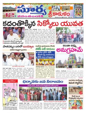 Monday 08 October,2018