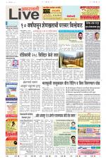 Amravati Live