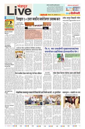 08 Oct Chandrapur Live