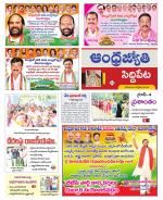 Siddipet District