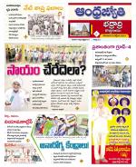 BHADRADRI KOTHAGUDEM