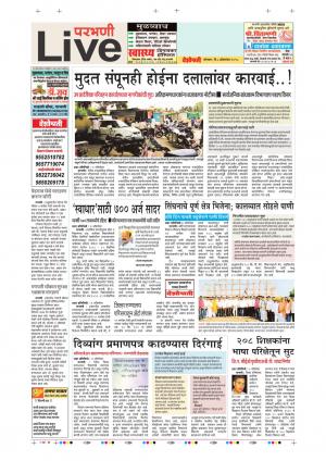 08 Oct Parbhani Live