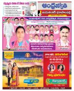 Jayashankar Bhupalpally