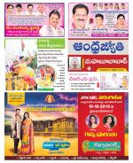 Mahabubabad District