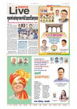 Jalgaon Live