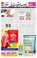 Siasat Daily