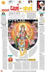 Darm Karm Punjab Kesari